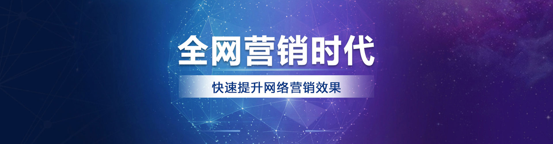 孝义百度竞价包年