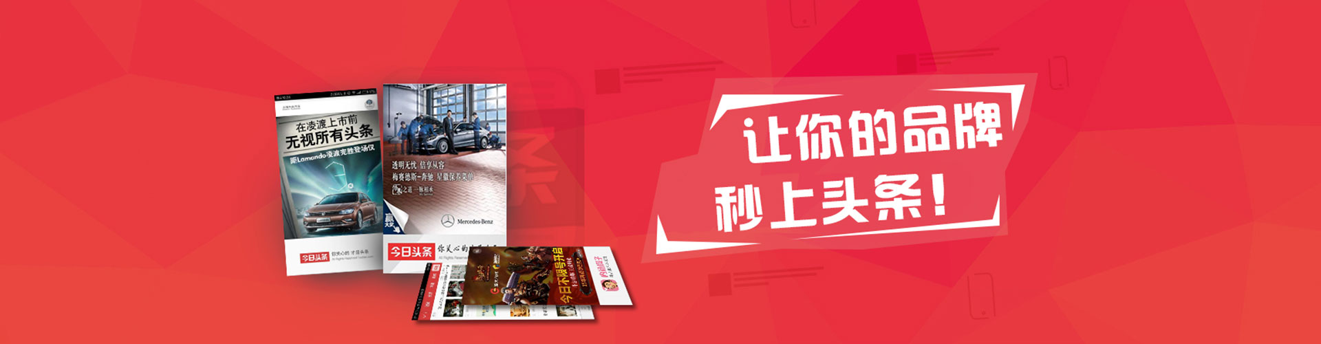 孝义百度竞价推广