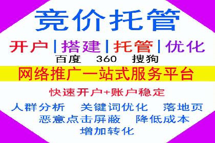 解析推广信息流广告的投放技巧与效果